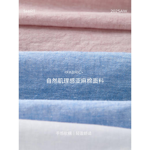 棉仓363604051-初棉呼吸感亚麻色织V领衬衫 商品图3