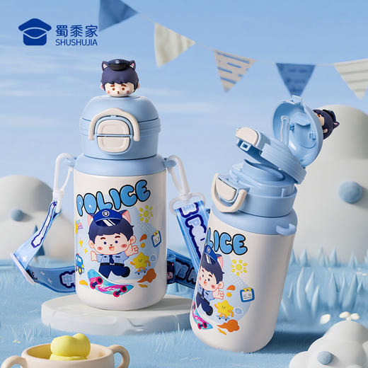 【实付满199送钥匙扣】【萌J保温杯】可定制儿童保温/保冷水杯便携吸管喝水杯子儿童送礼礼品
 商品图10
