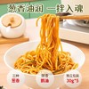 好人家150g葱油拌面酱 商品缩略图2