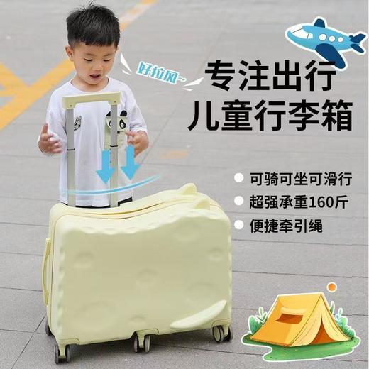 【可玩可坐骑旅行箱，便捷出行好帮手！】儿童行李箱可坐骑 女孩18寸迷你拉杆箱 小型20寸登机箱 男密码旅行箱子-QA 商品图0