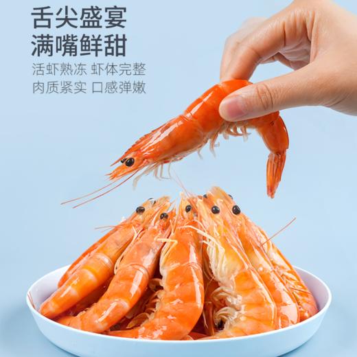 【200积分+88元】盐田 盐田熟虾 250g/盒 自然生长肉质紧实 商品图2