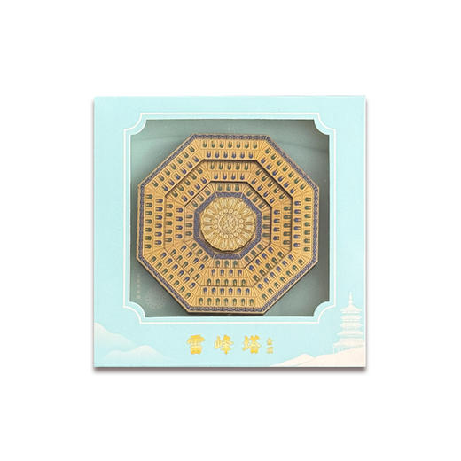 雷峰金顶旋转磁贴-杭 商品图4