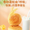 泓一 紫米夹心面包1000g 早餐面包夹心吐司休闲零食代餐营养饱腹 商品缩略图6
