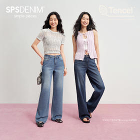 【天丝凉感宽松薯条】simplepieces夏新款SPS牛仔裤女直筒拖地裤