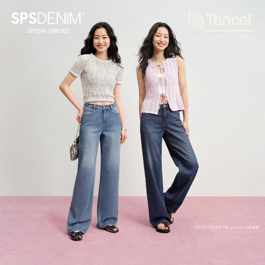 【天丝凉感宽松薯条】simplepieces夏新款SPS牛仔裤女直筒拖地裤 商品图0