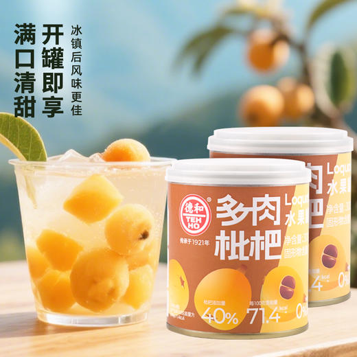 【夏日果缤纷】5种口味（300g阳光玫瑰+300g枇杷+300g桑葚+390g菠萝+400g杨梅）#润 商品图9