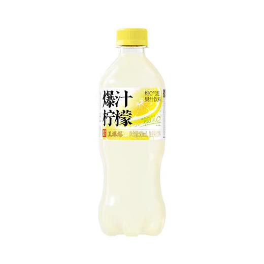 王爆爆爆汁柠檬维C气泡果汁饮料500ml 商品图0