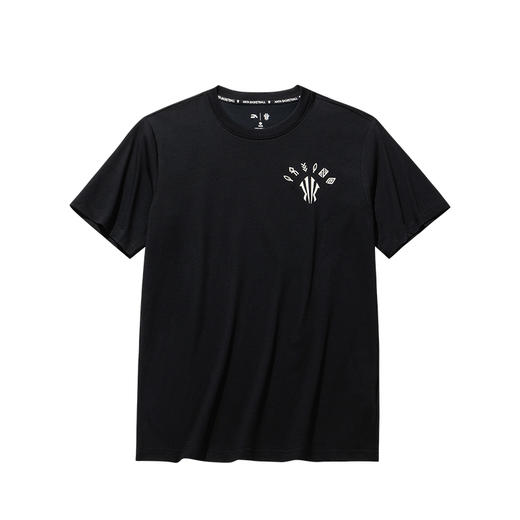 安踏凯里·欧文系列丨潮流美式短袖t恤男女同款休闲上衣172531109 商品图0