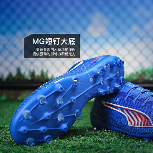 小李子PUMA彪马 ULTRA 6 次高端MG短钉成人足球鞋男108554 01 商品图2