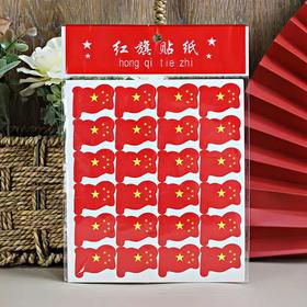 国旗贴纸/5张入