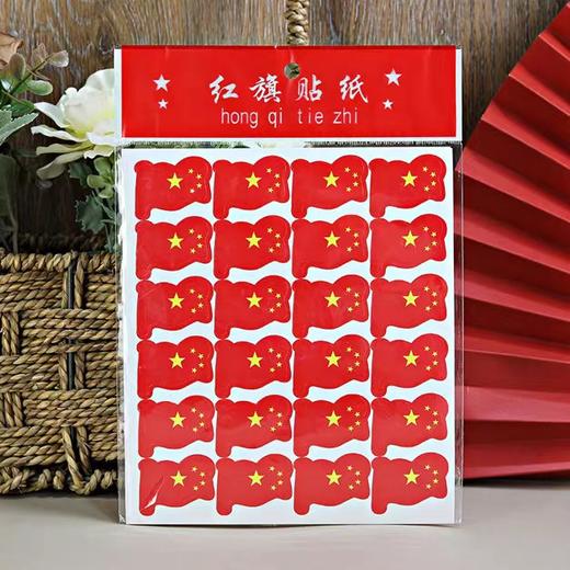 国旗贴纸/5张入 商品图0