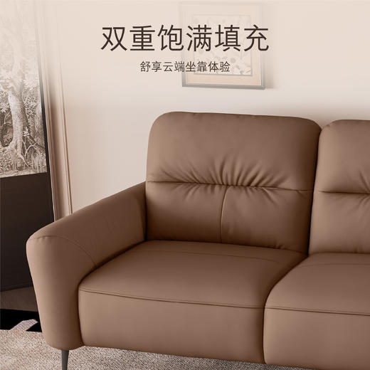 顾家家居整装 现代简约 皮艺固定沙发KZ.1072 香榭丽舍 商品图4