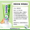 花王儿童牙膏（哈密瓜）效期26年6月 商品缩略图2