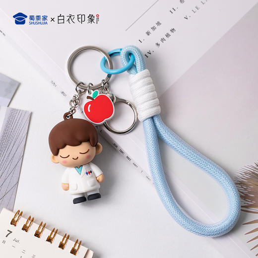 【实付满199送钥匙扣】【UU医生硅胶钥匙扣】创意医生钥匙扣男女包包挂件挂饰送礼礼品 商品图6