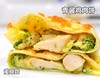 罗勒青酱鲜虾/鸡肉卷饼 无麸质生酮 商品缩略图1