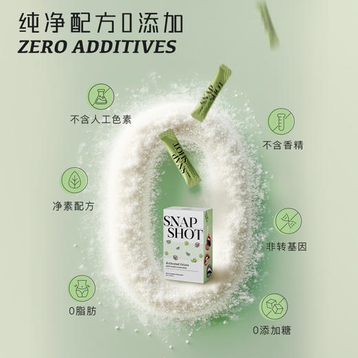 perdays活性叶酸粉孕妇专用备孕叶酸维生素b12澳洲（莫吉托口味）20条装 3盒装 商品图1