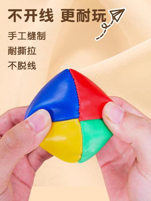 皮沙包（图案随机） 商品图3
