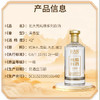 【中国农垦】北大荒纯粮系列白酒(清香型42度)盒装500ml*2 商品缩略图3