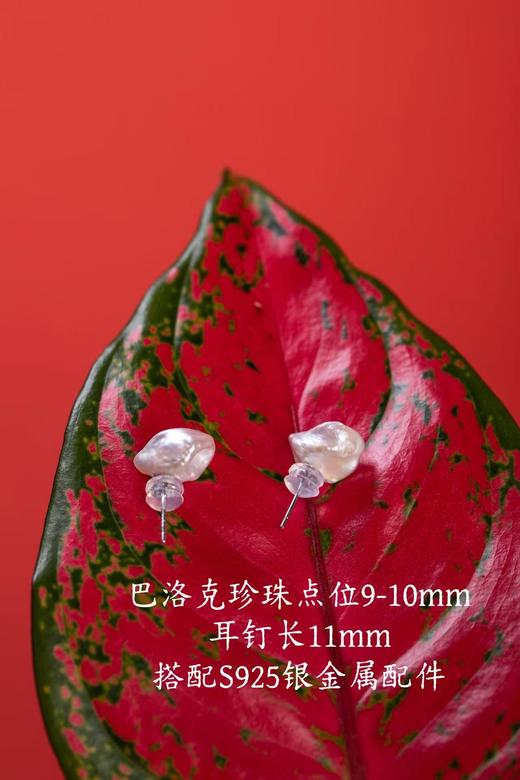 一周内发货【定制加长50厘米珍珠项链+5厘米延长链 搭配925银配件，耳钉长约11mm】小花瓣异形巴洛克珍珠项链，淡水高级感，不规则轻奢脖颈链 商品图2