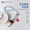 【实付满199送钥匙扣】【UU医生硅胶钥匙扣】创意医生钥匙扣男女包包挂件挂饰送礼礼品 商品缩略图4