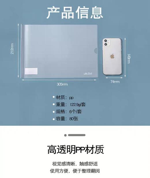 小贝壳上翻抽杆夹/A4 商品图5