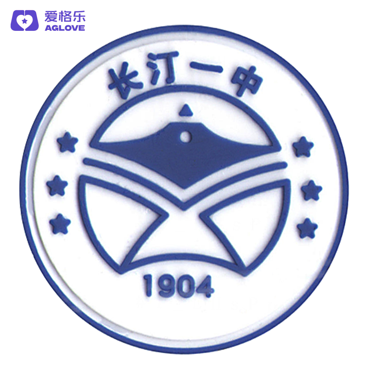 长汀第一中学（秋）（运动款）2021款