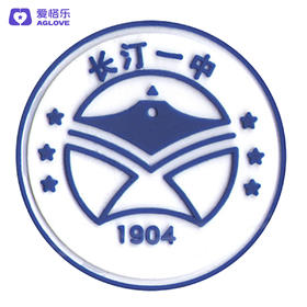 长汀第一中学（秋）2025款