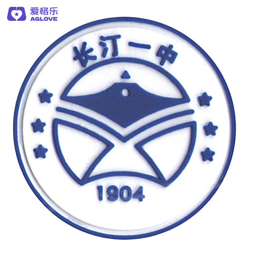 长汀第一中学（秋）2025款 商品图0