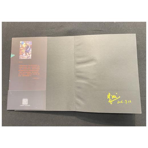 签名版 | 竹不如肉：西方古代艺术史上的权力和身体 商品图1