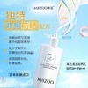 米佐清透防晒乳50ml 商品缩略图4