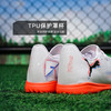 小李子PUMA彪马 FUTURE 8 入门级TF碎钉成人足球鞋男108605 01 商品缩略图4