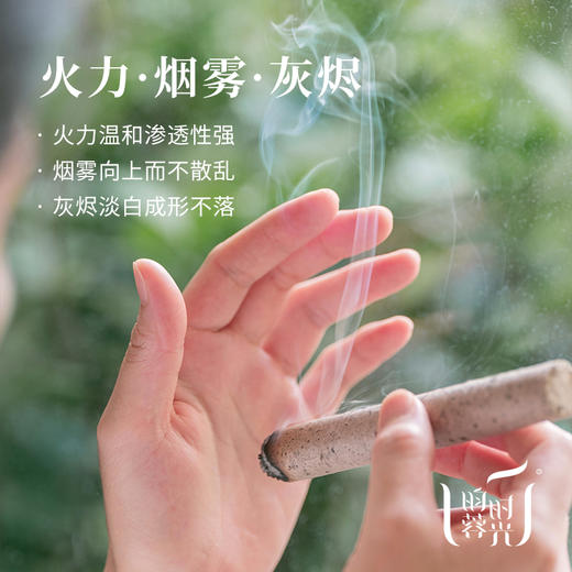 【昀蓉时光·精品艾条】南阳三年陈艾，石碾四碾四筛，桑皮纸包裹更平衡（8条/盒） 商品图6