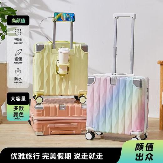 【趣味生活，始于行李箱！】小型登机箱18寸女 轻便旅行学生拉杆箱 20寸男网红小巧行李箱轻盈-QA 商品图0