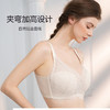 蜜语蕾丝大胸显小文胸 商品缩略图3