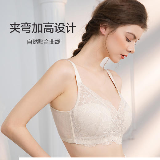 蜜语蕾丝大胸显小文胸 商品图3