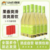 沙地酒庄·绿金S千白葡萄酒 750ml*2  霞多丽酿造  橡木桶陈酿 果香浓郁 商品缩略图4