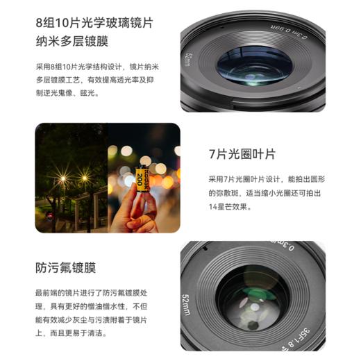 永诺 35mm F1.8 E卡口APS-C画幅自动对焦镜头YN35mm F1.8S DA DSM WL【顺丰特快】 商品图4