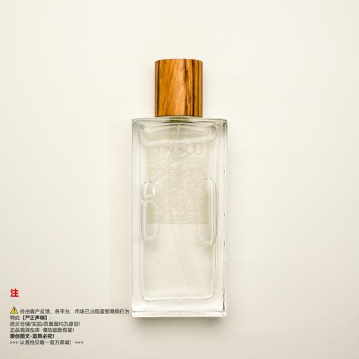 LOEWE罗意威 事后清晨女士香水 商品图1