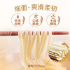 金龙鱼家常系列 劲道细挂面面条 1kg*3 组合装 面条 拉面 汤面 素面 商品缩略图4