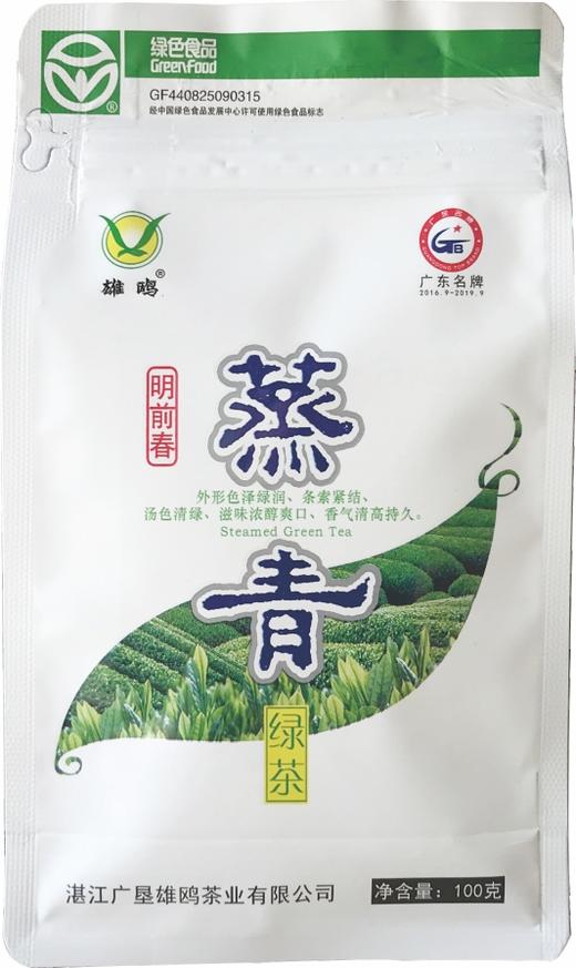 【中国农垦】雄鸥明前春绿茶100克*3袋 商品图0