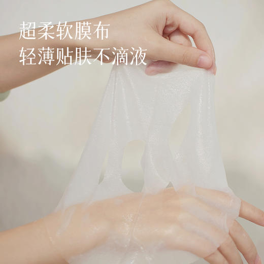 1212彩护节【板娘定制氧面膜】越敷越水润 补水+维稳 升级0防腐 湖州仓 商品图5
