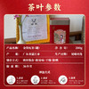 【中国农垦】雄鸥金萱红茶（罐）红茶200克 商品缩略图4