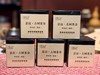 2003年景迈古树茶金 150g/盒 商品缩略图4