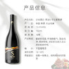 沙地酒庄·黑金S赤霞珠干红葡萄酒 750ml*6  赤霞珠酿造 橡木桶风味 性价比之选 商品缩略图3