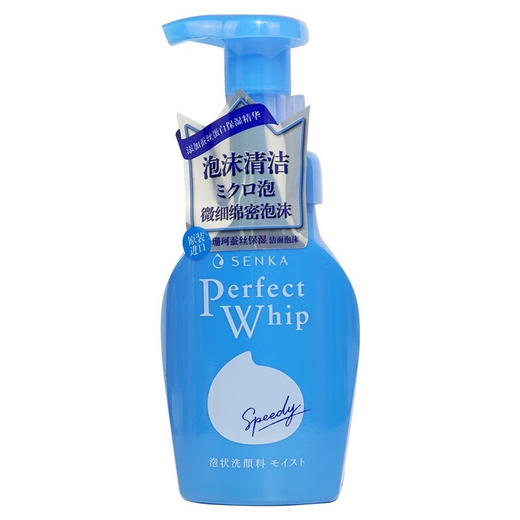 日本珊珂按压式泡沫洗面奶 专科蚕丝洁面慕斯150ml/瓶 商品图4