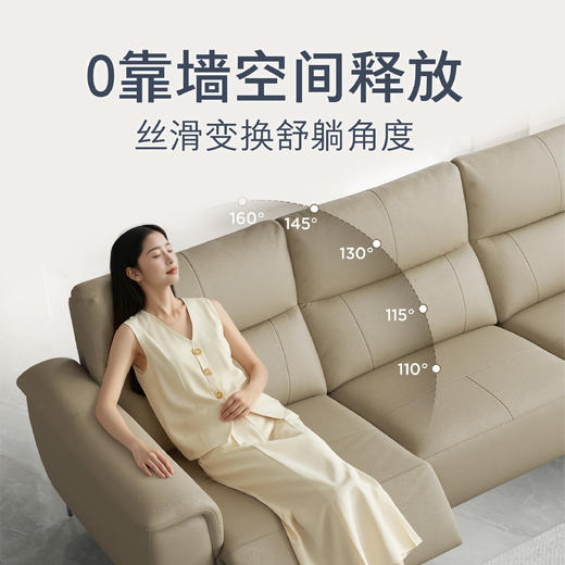 顾家家居整装 现代舒适皮艺功能沙发 KZ.9063云逸G 商品图2