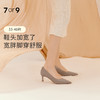 7or9高跟鞋 百利甜5.0-宽楦 商品缩略图0
