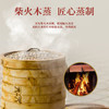 养岁府 三蒸三晒红枣 商品缩略图1