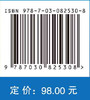 人工智能与电力电子变换器调制技术 商品缩略图4
