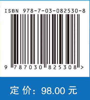 人工智能与电力电子变换器调制技术 商品图4